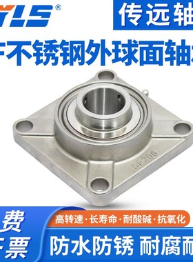 不锈钢外球面方形带座轴承SUCF204 205 206 207 UCF208 209 21012