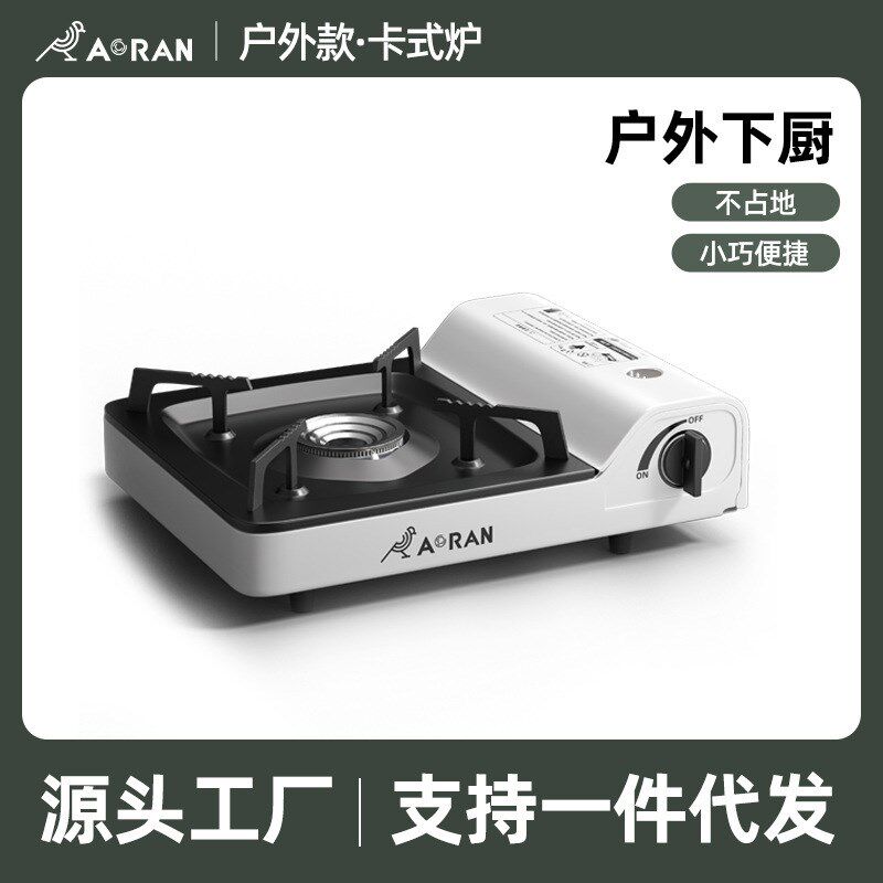 工厂卡式炉户外野外炉具炊具小火锅卡斯便携式卡磁炉瓦斯罐燃气灶