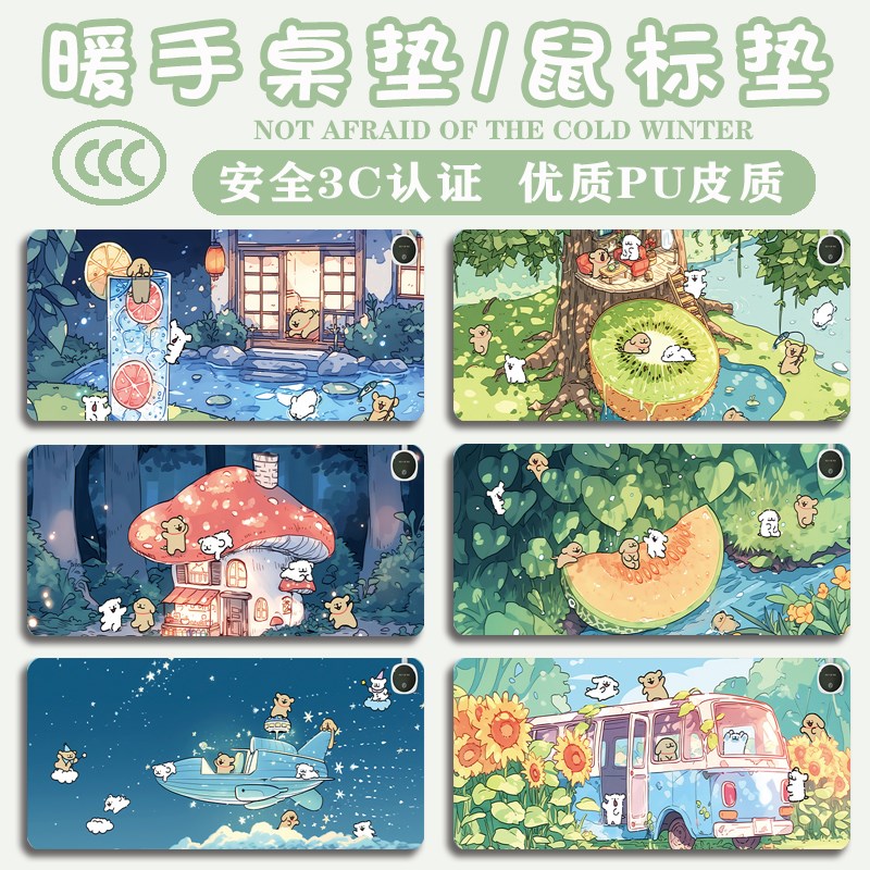简笔小狗加热桌垫鼠标垫超大暖手桌面垫冬电脑键盘垫办公室发热垫