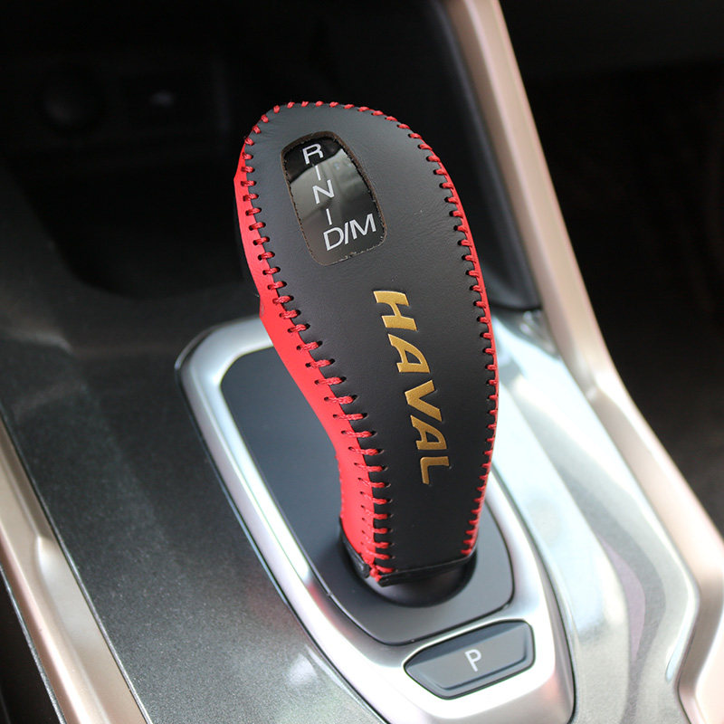 20款哈弗F7X F7 F5 H6 H7 H4档把套真皮排挡套车内饰装饰用品改装