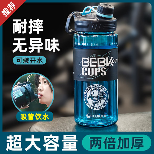 水杯大容量男耐高温夏天超大号便携水壶瓶户外运动健身杯子3000ml