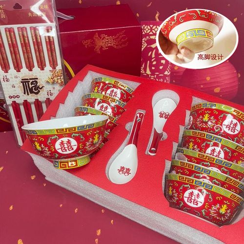 结婚红碗新人石榴碗筷套装陶瓷红色高脚碗乔迁温州搬家新居乔迁