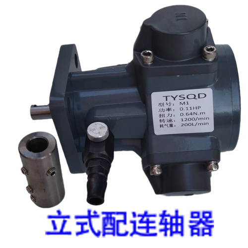 气动搅拌机配件大全活塞式马达头 12MM不锈钢搅拌杆 内孔12叶轮