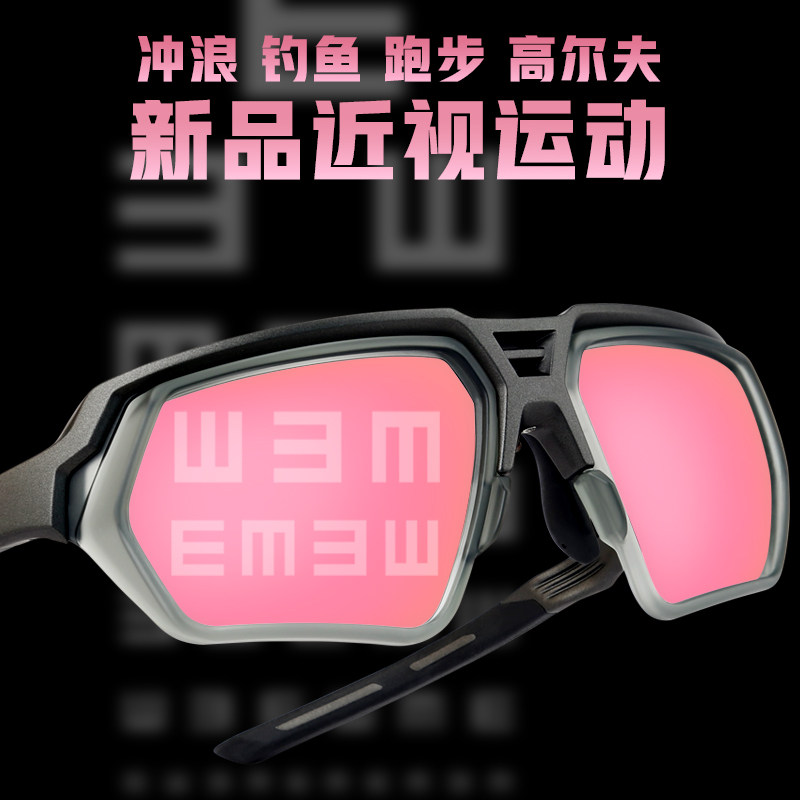越野跑眼镜骑行眼镜马拉松近视一体变色眼镜滑水冲浪偏光太阳眼镜