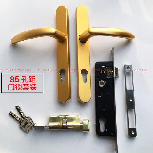 好博同款断桥铝合金平开门锁  门把手执手组件 8530 8535门锁锁体