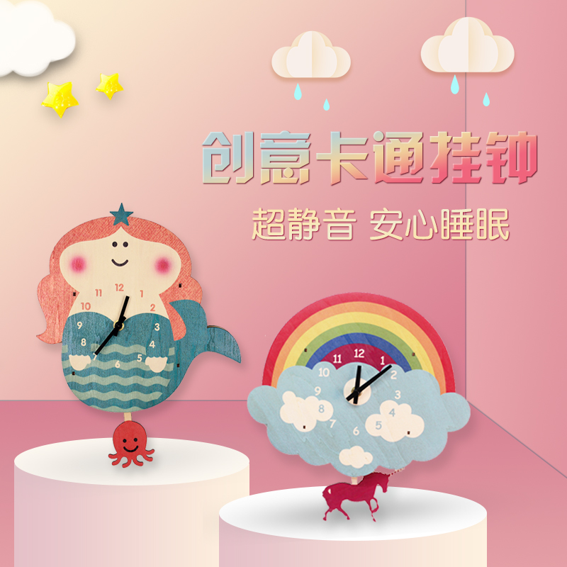 儿童房卡通挂钟木质静音钟摆可爱单面钟表装饰个性创意挂墙时钟