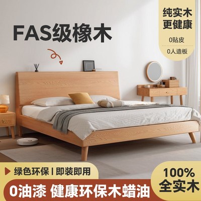 床1米8双人床2025新款主卧180x200实木双人床现代简约主卧大床