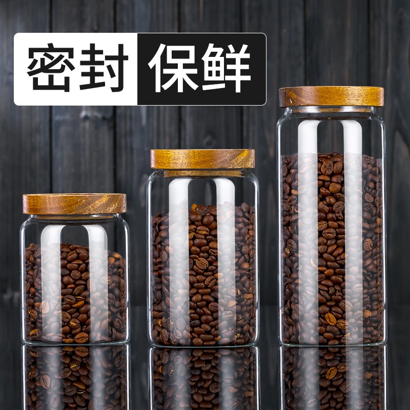 咖啡豆保存罐密封罐玻璃小瓶子咖啡粉储存罐食品级储物罐抽真空罐