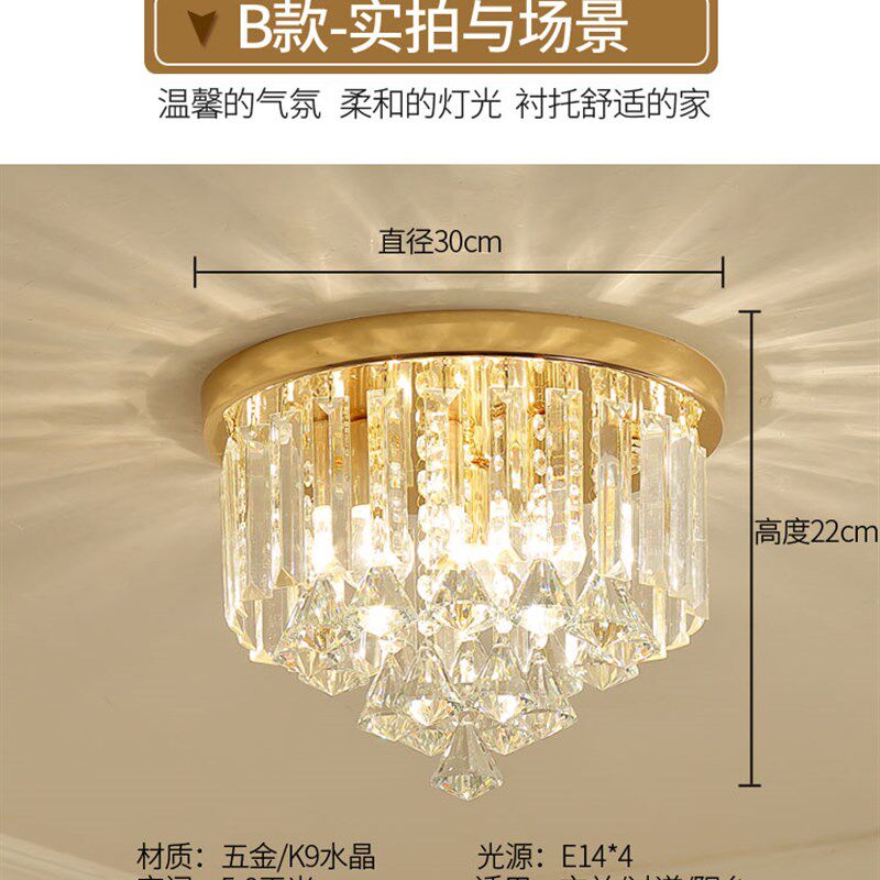 现代轻奢玄关过道水晶吸顶灯简约阳台入户门厅温馨明装暗装LED灯