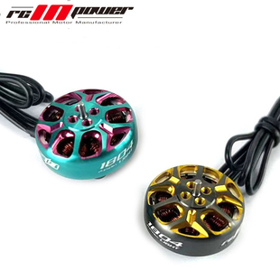 致盈 RCINPOWER GTS V3 1804 电机 孤影30 3寸 穿越机FPV无刷电机