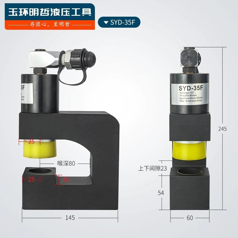 电动液压桥架开孔机MZS-25充电锂电桥架打孔神器冲孔C型钢檩条
