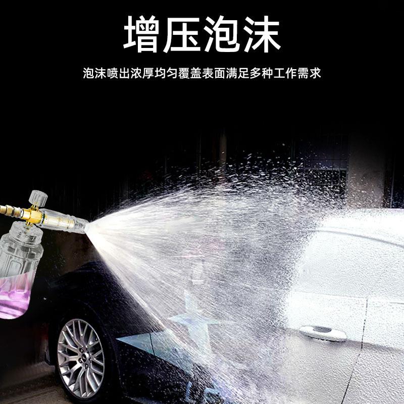 透明PA壶特调高压泡沫壶洗车专用打沫喷壶洗车机泡沫壶亿力快接口