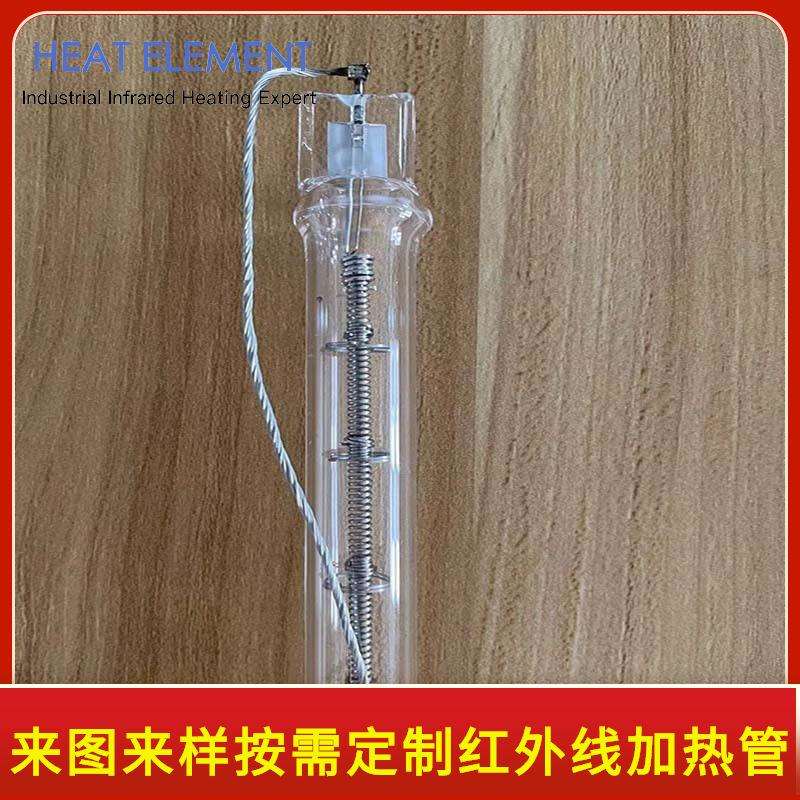 红外线加热管 短波加热灯管 卤素抽真空钨丝加热管透明短波加热管