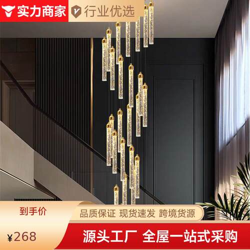 复式楼客厅水晶吊灯简约现代loft轻奢智能公寓个性别墅楼梯吊灯具