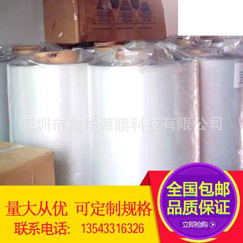 现货供应 HP92W 0.25mm HP40W HP60S HP12S 厚度齐全