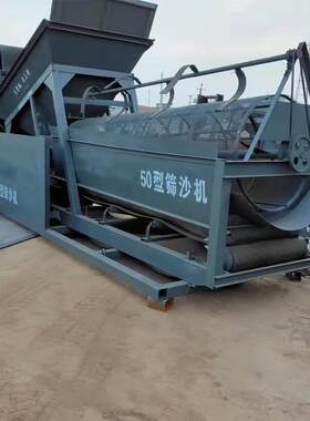 福建直供筛沙机 滚筒50型100型震动筛大小型筛沙机 移动式筛沙机