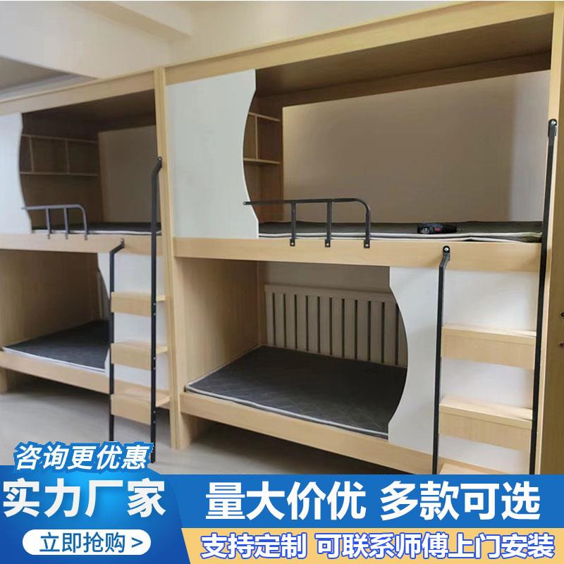青旅架子床宾馆上下床双层床儿童床公寓床太空舱床电竞酒店午托床