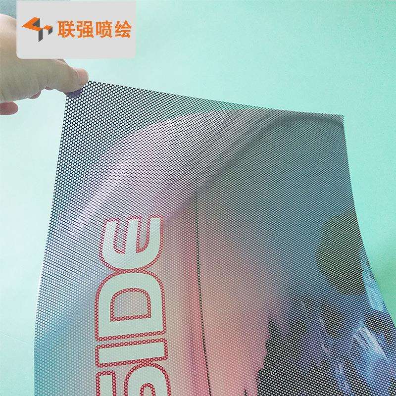 深圳户外单孔透喷绘 高精度单孔透制作 公交车单透贴喷绘