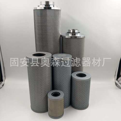 厂家供应液压油滤芯 HP0653A10 HP065-3-A10NA HP065-3-A10HA
