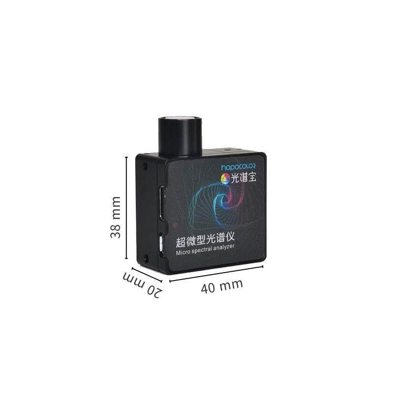 虹谱光色HPCS300P微型光谱仪手持式CCT CRI 照度计园林PPFD,PAR