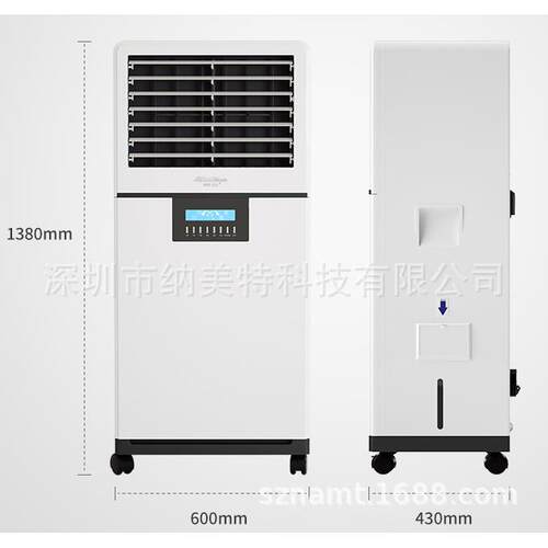 湿膜加湿机XH-M5000（加湿量：4-14kg/h）适用面积：50-150m³
