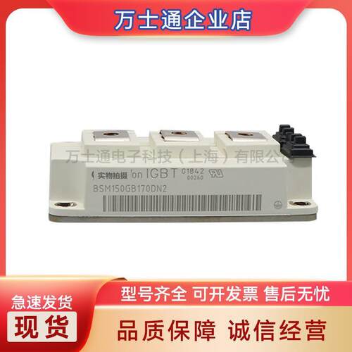 原厂IGBT功率FF200R12KE4PFF300R12KE4PFF450R12KE4P型号齐全