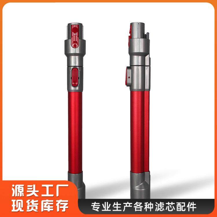 适用戴/森吸尘器延长杆子导电管子v7v8v10v11伸缩管硬管直管配件