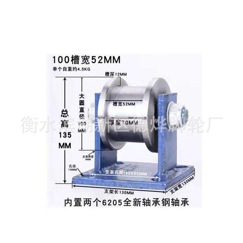 边槽轮 T型火车轨道轮现货不锈钢滑轮 120mm圆钢槽钢升降机滑轮