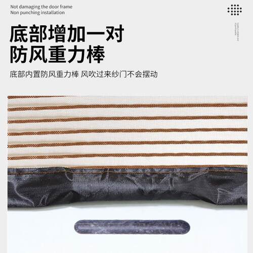 金刚纱门帘夏季家用加宽门帘整磁条免打孔魔术贴磁吸静音防蚊门帘