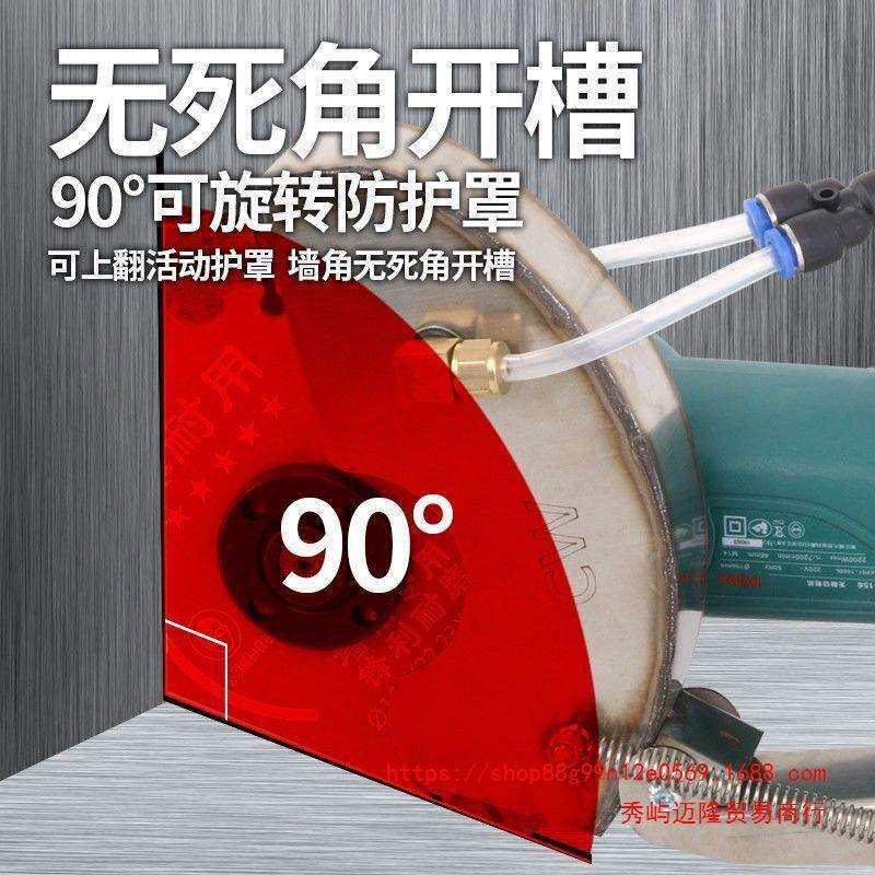 博大无刷开槽机防水大功率无尘水电安装神器单片长臂加长杆切割机