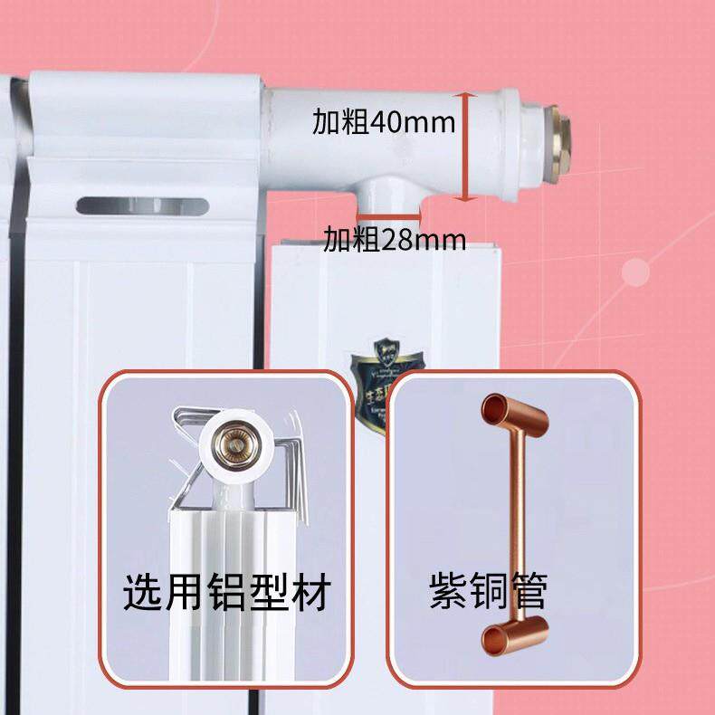 防熏墙铜铝复合暖气片90*90家用散热器40*28大管道铜铝暖气片