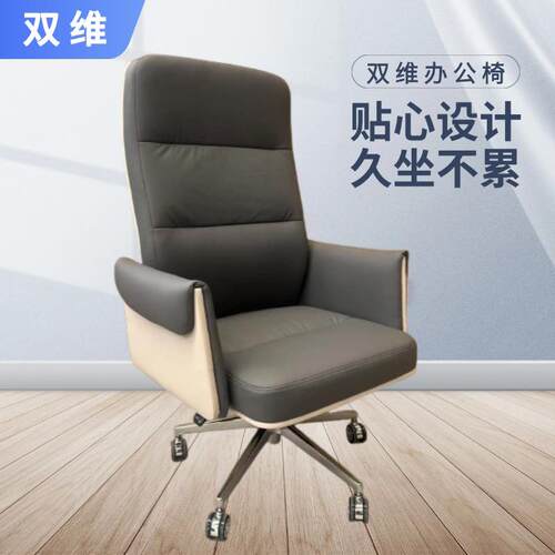 电脑椅家用办公椅子老板椅可躺人体工学座椅电竞椅沙发椅猫抓皮