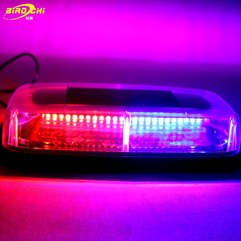 车顶磁吸式LED短排警示灯 铝合金+PC原材料外观闪光模式车顶灯