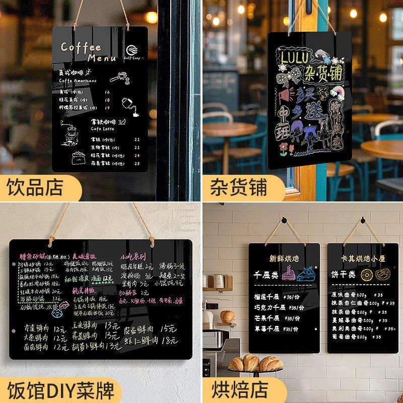 双面挂式小黑板菜单展示牌奶茶咖啡饭店餐饮店铺用挂墙式防水户外
