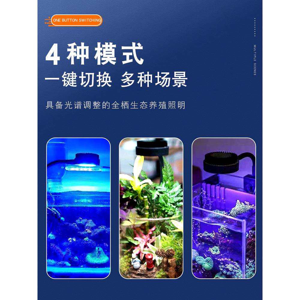 M1藻缸灯led海水鱼缸灯全光谱珊瑚补光灯水草夹灯专用爆藻灯