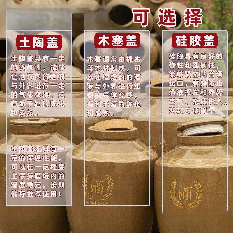 酒坛酒罐陶瓷密封家用长期存酒/斤土陶泡酒瓶大酒缸通用陈酿