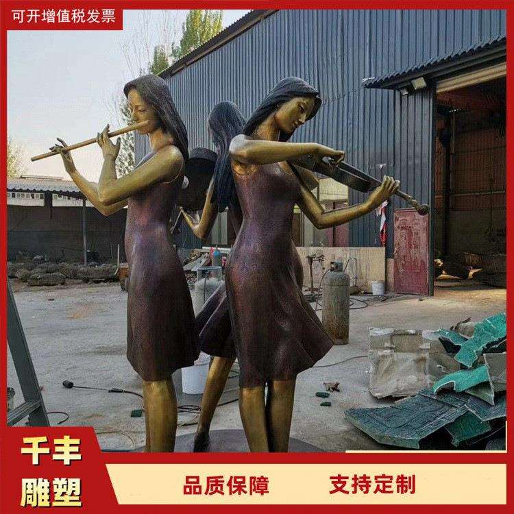 西方欧式人物铜雕 铜雕人物制作人物铜雕制作铸造厂
