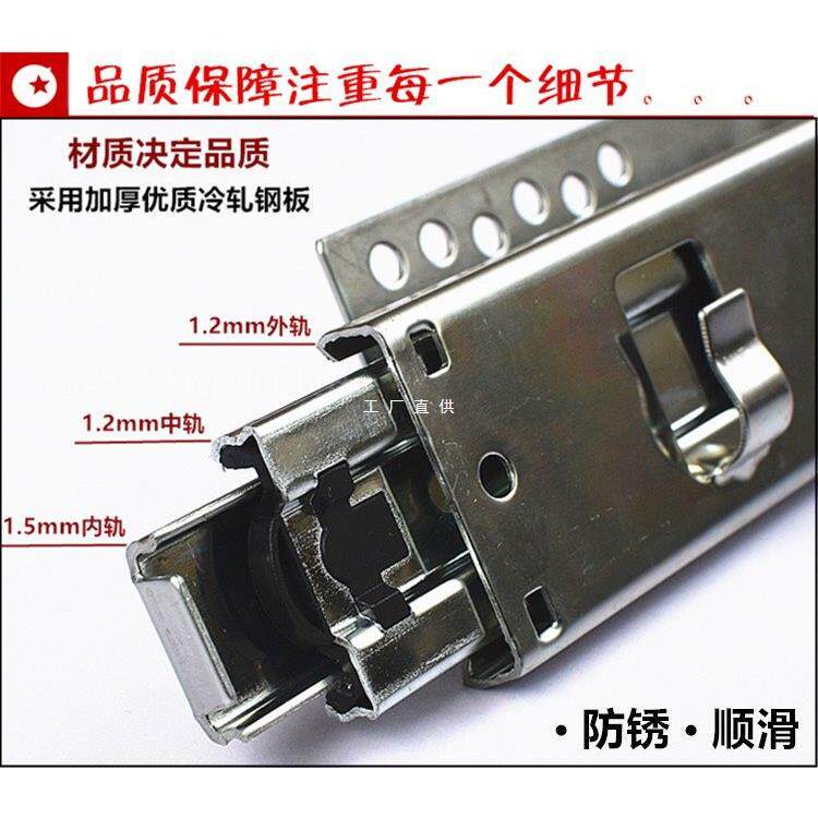 厨房拉篮抽屉阻尼轨道碗篮滑轨橱柜拉蓝三节跑道挂钩可调滑道导轨