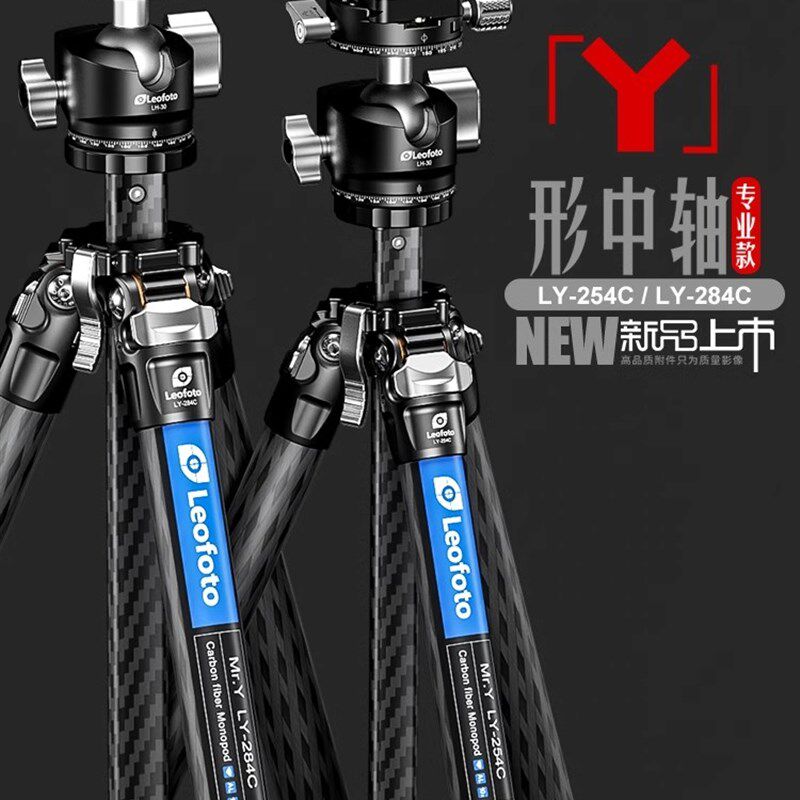 leofoto徕图LY284专业便携碳纤维单反相机摄影摄像三脚架