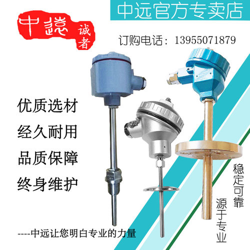 防爆卡盘热电阻K型铠装耐磨热电偶感温探头PT100温度变送器传感器