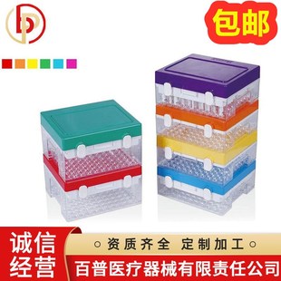 真空采血管标本盒冷藏盒标本封存盒试管转运箱100孔