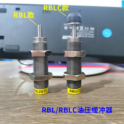 SMC型短款液油压缓冲器RBL/RBLC1006 1007 1411 1412 2015 2725
