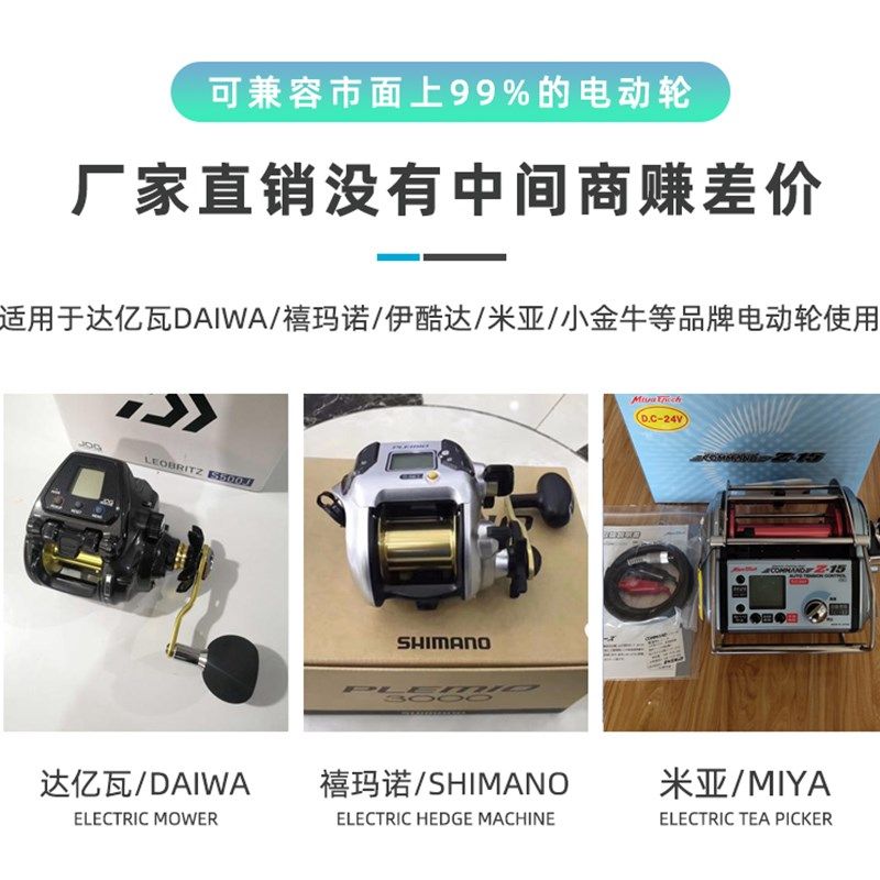 14.8V锂电池800MJ伊酷达电绞轮电动渔轮锂电池 海钓船钓12V大容量