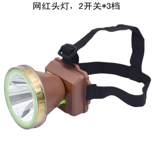 勤功788双锂电池充电防水LED超亮强光15小时露营高亮度可调头灯