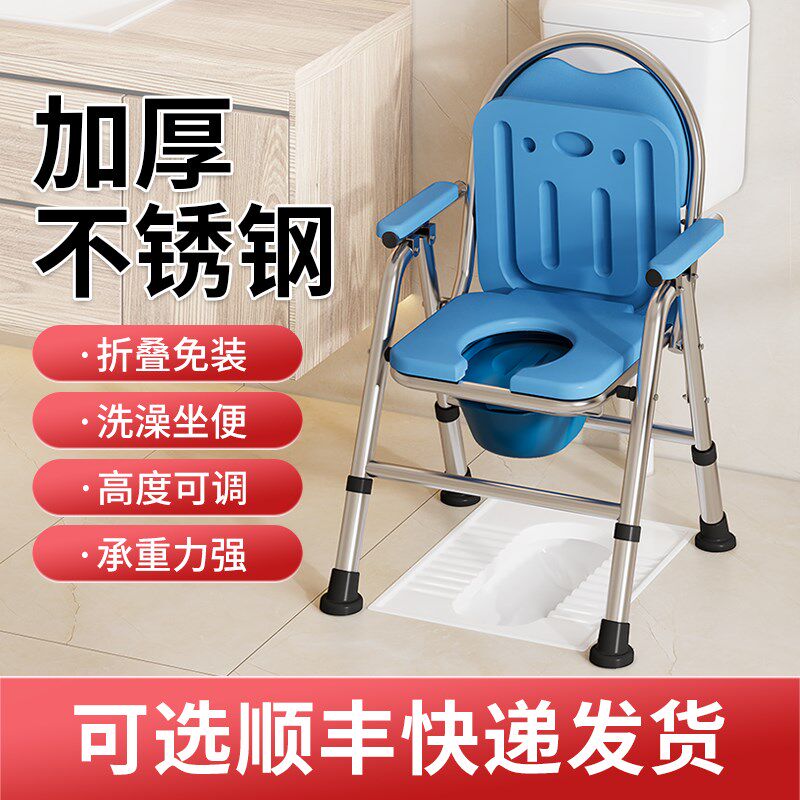 残疾人移动马桶坐便器老人家用便携式蹲坑改坐便凳室内防臭厕所椅