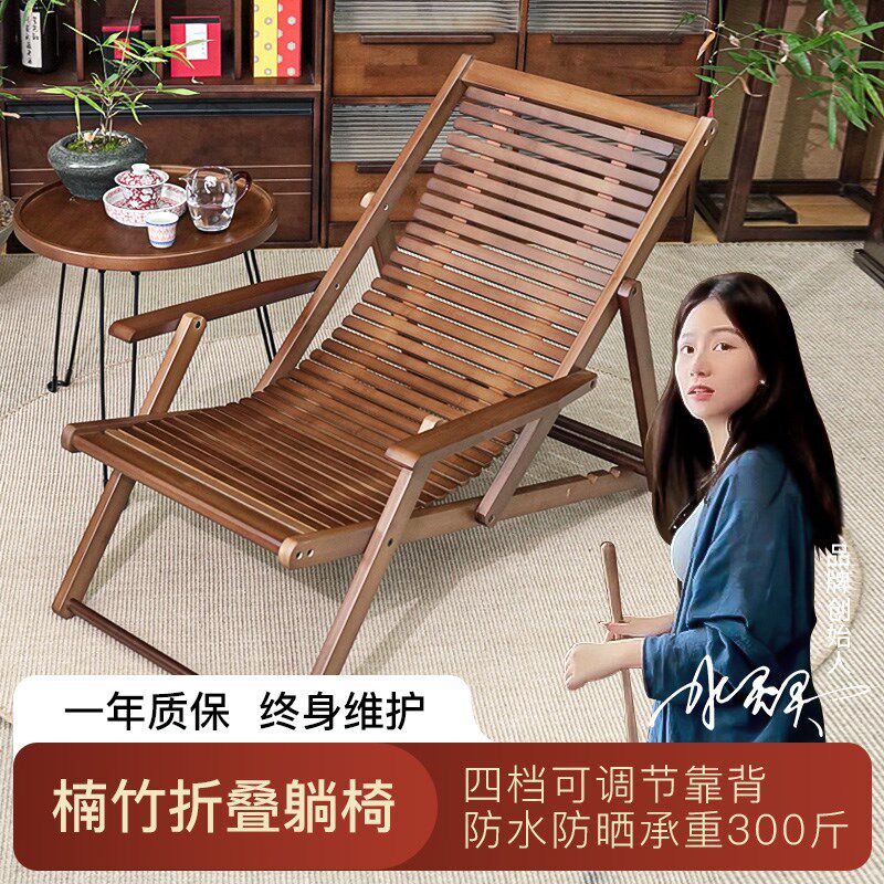 楠竹便携躺椅折叠午休可坐可躺阳台懒人家用休闲老式竹子凉椅夏天