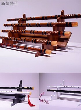 竹笛展示架多层笛子架子箫架兴趣班摆放架挂墙笛箫架子琴行尺八架