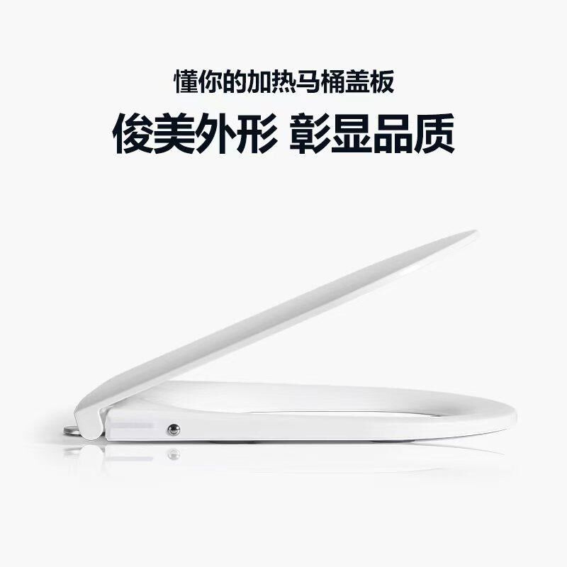 加热马桶盖智能盖加热座圈恒温通用加厚电热马桶圈UV型坐便器