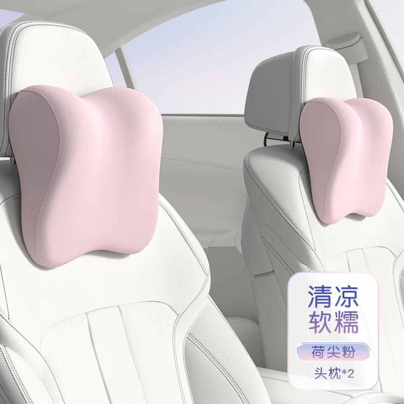 爱车屋头枕护颈枕车用腰部支撑腰托车载靠枕颈枕四季通用双绑带