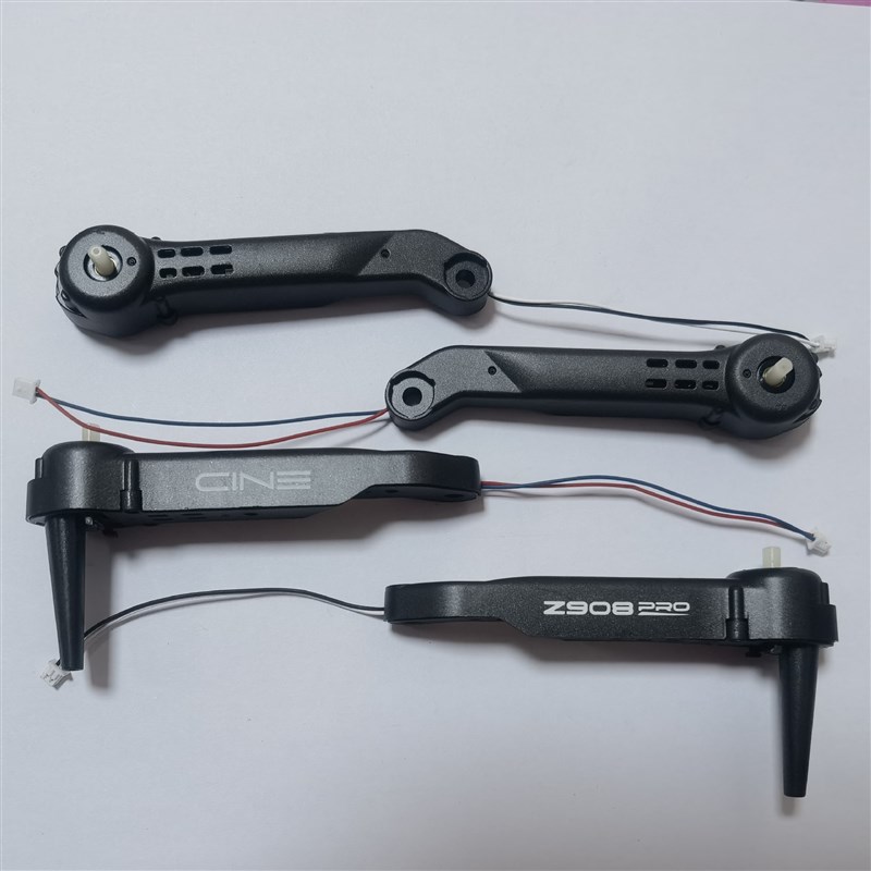 Z908 PRO无人机配件机臂电机保护防护架枫叶螺旋桨叶风叶电池